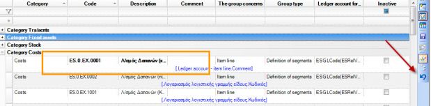 EBS-QuickImplementationEN-image86.jpeg