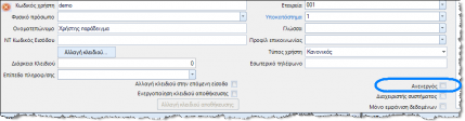 EXP-EL02-4.0.6.0-image16.png