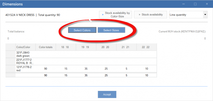 ERP-BG02-5.5.0.1-image3.png