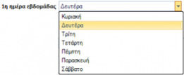 EXP-EL02-4.4.6.2-image3.png
