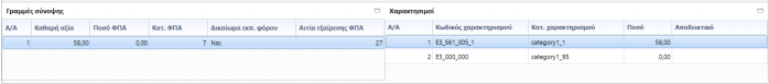 EXP-EL02-4.10.26.7-image8.png