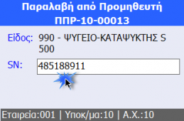 EXP-EL02-5.0.10.0-image37.png