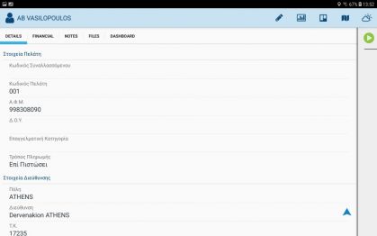 POCKETBIZ-8.44-image3.jpg