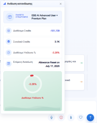 EBS-AI Edition-image47.png