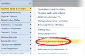 WMS-INT01-4.4.0.2-image75.png