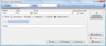 EBS-ReportingEL-image32.png