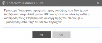 EXP-EL02-5.12.0.4-image14.png