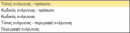 CRM-TaskType EL-image2.png