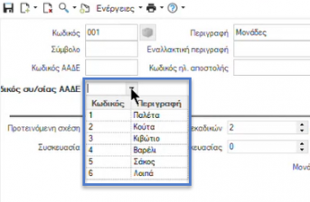 EXP-EL02-5.14.0.0-image15.png