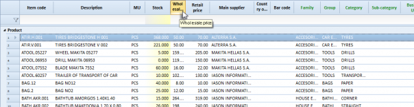 ERP-BG01-4.6.0.0-image10.png