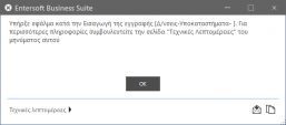 2020 ApplicationForms-image11.png