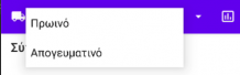 EntersoftPOD UserGuide-image33.png