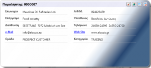ERP-EL02-4.0.0.0 Readme-image34.png