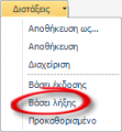 Μικρογραφία για την έκδοση της 16:04, 3 Ιανουαρίου 2020