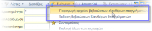 EXP-EL02-4.0.22.2-image8.png