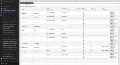 2020 CustomizationTools-image80.png