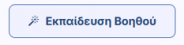 EBS-AI Edition-image27.png