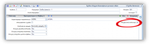 EXP-EL02-4.0.0.0-image74.png