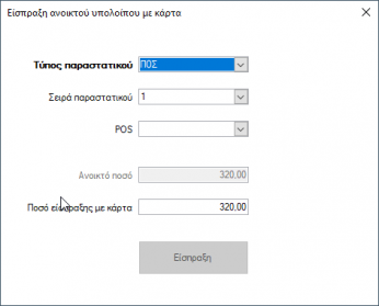 EXP-EL02-5.8.0.1-image19.png