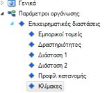EBS-ICAP-Trade-Exchange-ProgramEL-image8.png