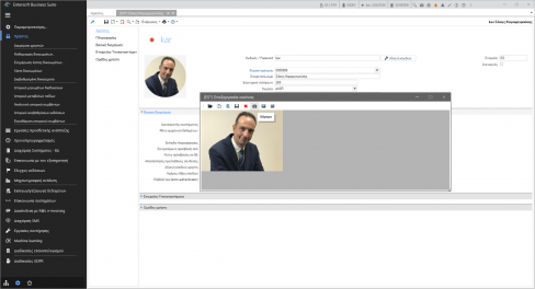 2020 ApplicationForms-image5.png
