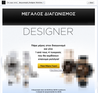 CRMSocial-UserGuideEN-image95.png