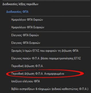 EXP-EL02-5.13.0.3-image38.png