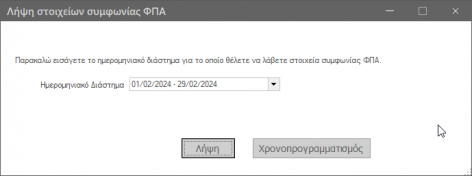 EXP-EL02-5.7.0.2-image3.png