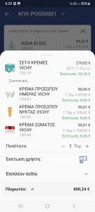 MOB-RetailPOSUserGuide-image30.jpg