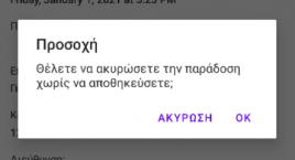 EntersoftPOD UserGuide-image49.png