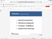 MOB-SFALiteUserGuide-image125.PNG