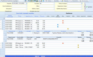 WMS-INT01-4.4.0.4-image84.png