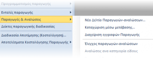 EBS-menu-image66.png