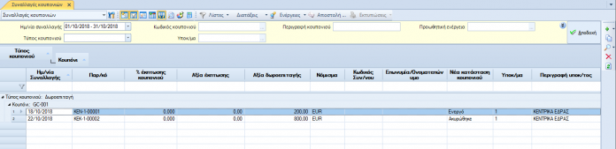 EXP-EL02-4.10.2.0-image7.png