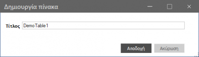 2020 CustomizationTools-image4.png