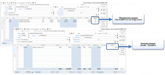 ERP-EL02-4.10.26.7-image15.png