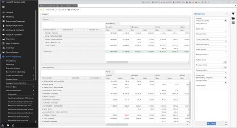 2020 BIAnalytics-image4.png