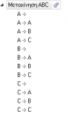 CRM-v4-ABCClassificationEN-image9.png