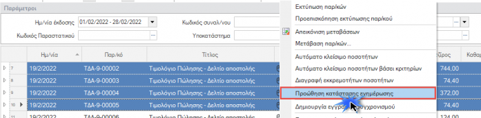 EXP-EL02-4.10.26.7-image14.png