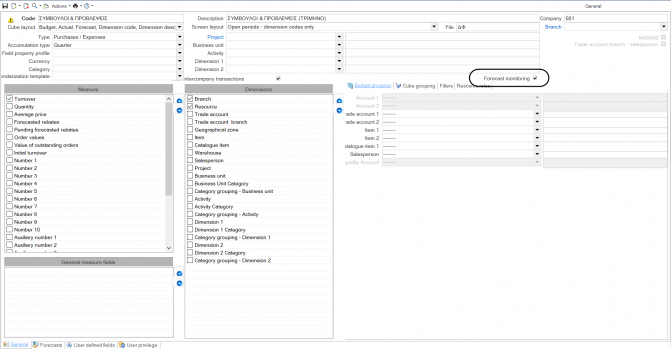 ERP-BG02-5.12.0.9-image2.png