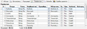 EBS-ReportingEL-image25.png