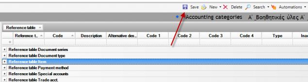 EBS-QuickImplementationEN-image72.jpeg