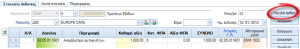 EXP-EL02-4.0.8.0-image8.png