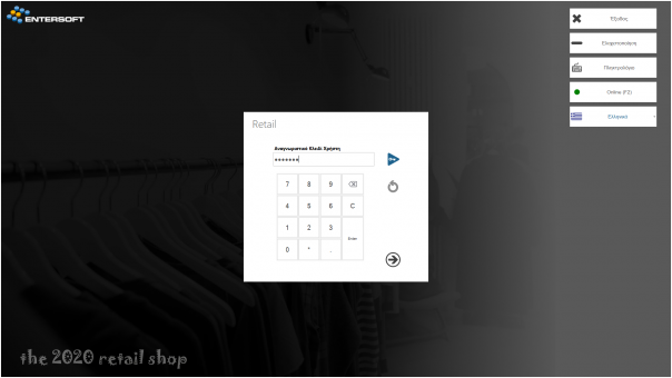 2020 ApplicationForms-image35.png