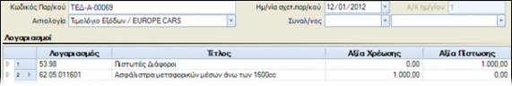 EXP-EL02-4.0.8.0-image10.png
