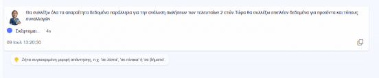 EBS-AI Edition-image44.png