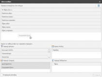 ESOLAP Designer-image9.png