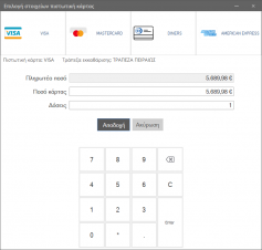 2020 ApplicationForms-image39.png