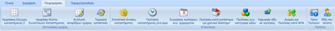 EXP-EL02-4.10.2.0-image14.png