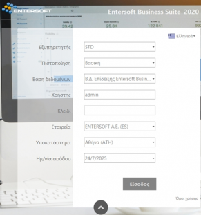 EXP-EL02-5.13.0.0-image81.png
